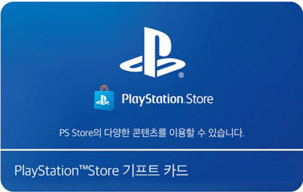 플레이 스테이션 교환상품 10,000원권
