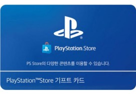 플레이 스테이션 교환상품 50,000원권